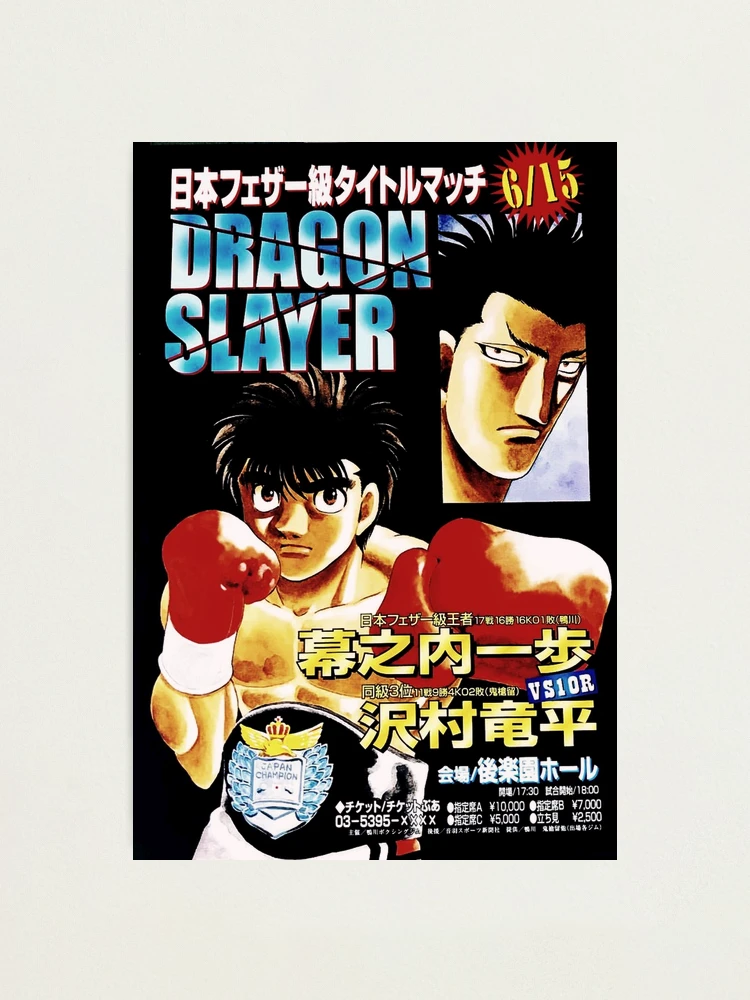 Hajime No Ippo : Law Of The Ring Season 4, First Look Poster