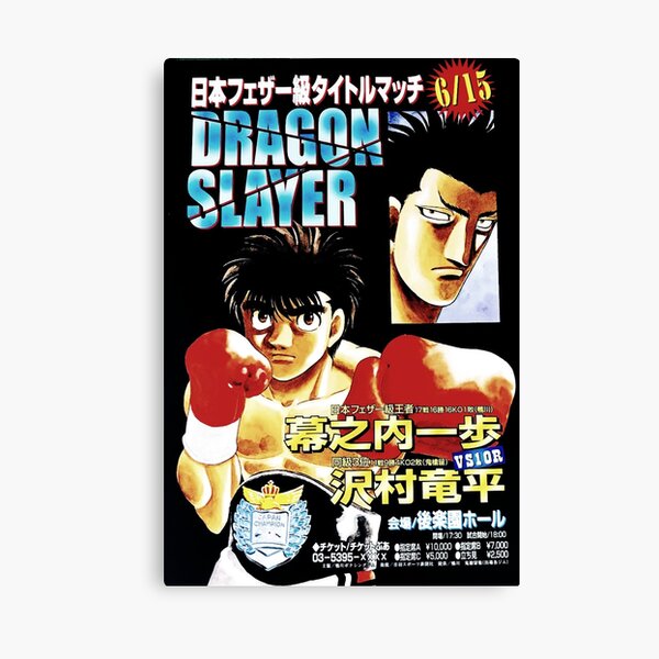 Anime Posters Hajime No Ippo Fighting Boxing Man Cool Room Art Deco Posters  (6) Canvas Wall Art Prints for Wall Decor Room Decor Bedroom Decor Gifts