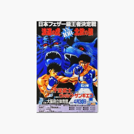 gbrf,4x6,f,540x540-pad,450x450