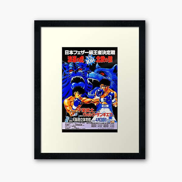 Hajime no Ippo Poster Sendo vs Volg Fight