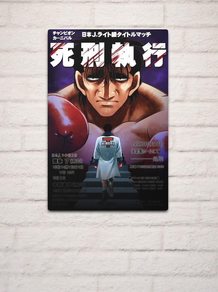 Battle of hawk color takamura Poster by Damsos