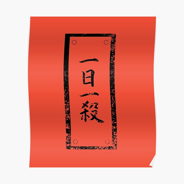Zeno , One kill a day, Hunter Poster