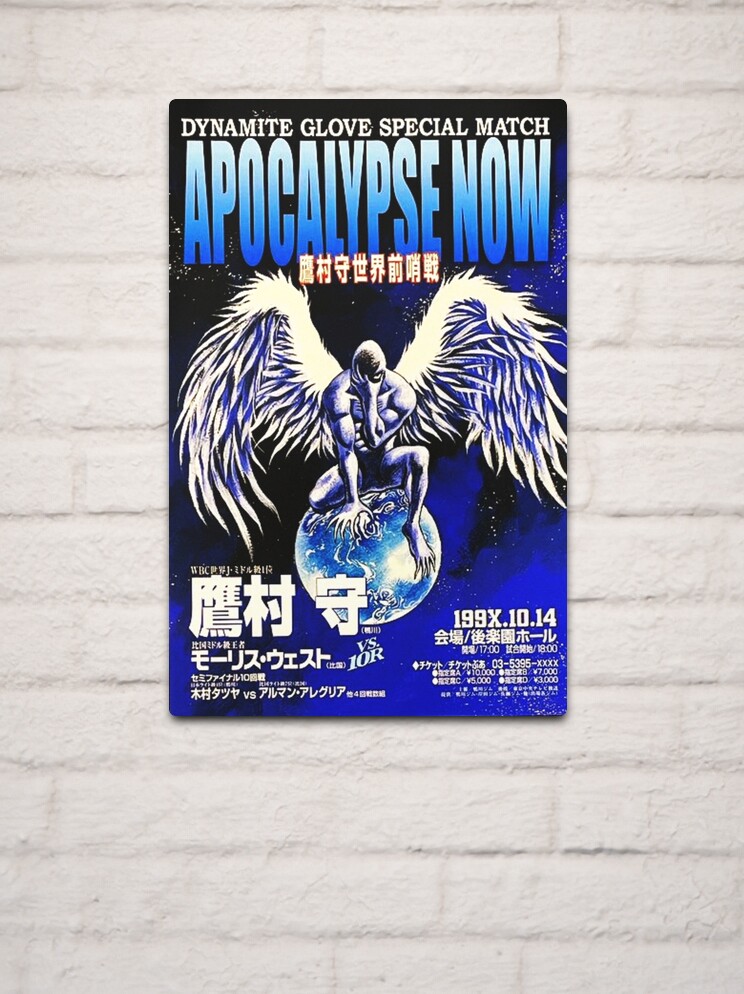 Hajime no Ippo Poster Takamura Apocalypse Now Fight