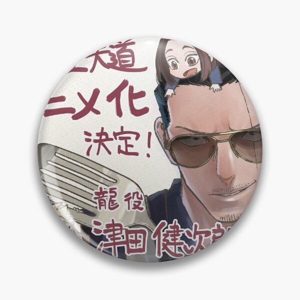 Item preview, the way of the house husband designed and sold by kroma22.