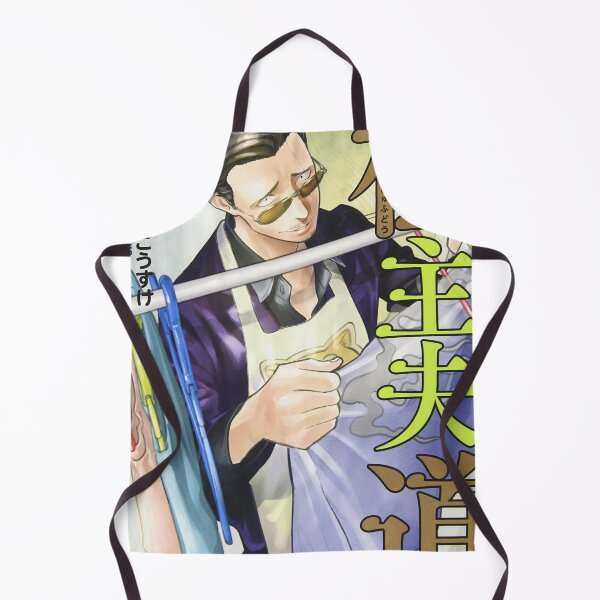Item preview, the way of the house husband designed and sold by kroma22.