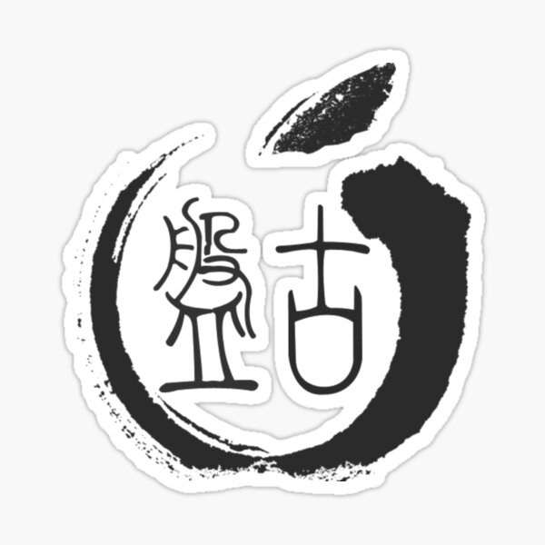 Cool Japanese Symbols For Fortnite Name