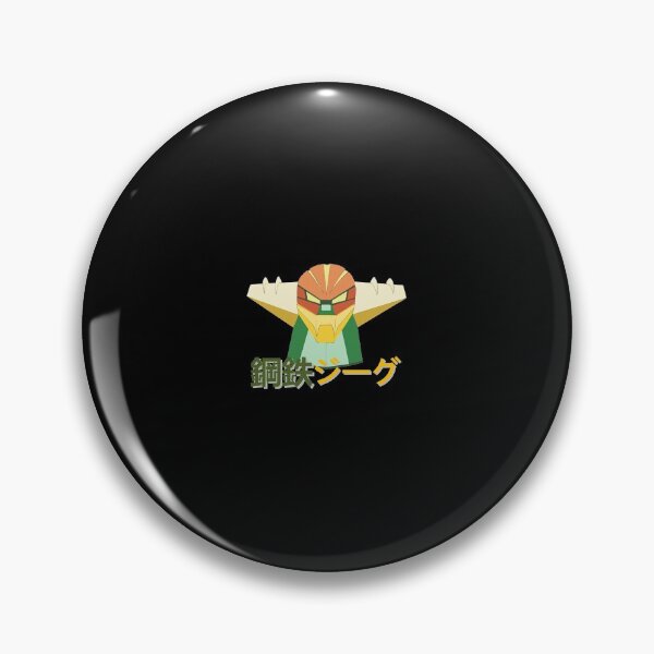 Item preview, Jeeg Yellow-Green  designed and sold by JuniorMckin.