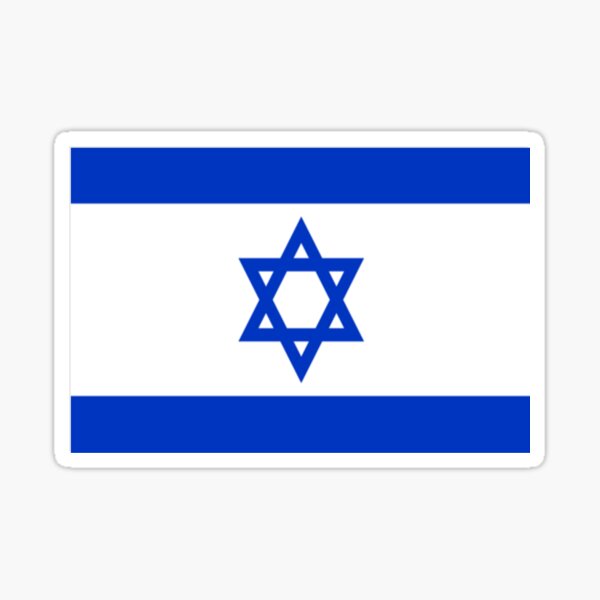 Israeli flag sticker Sticker