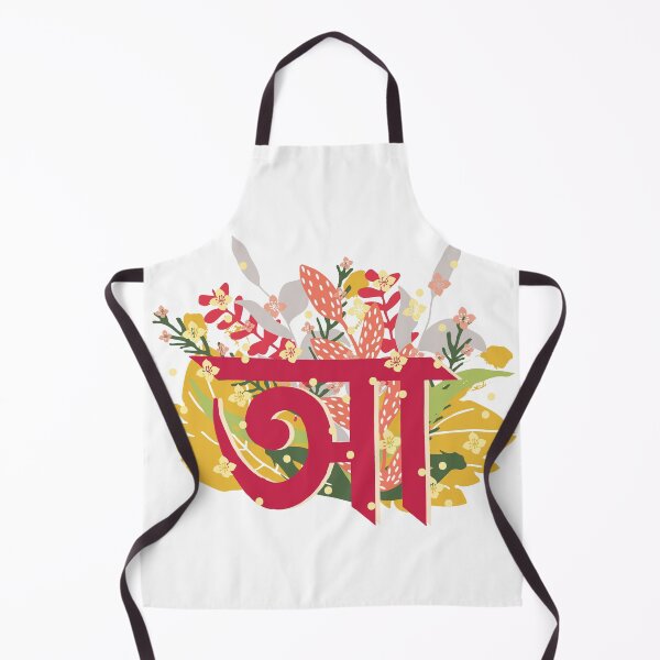 Item preview, Aa in Bengali designed and sold by creativepine.