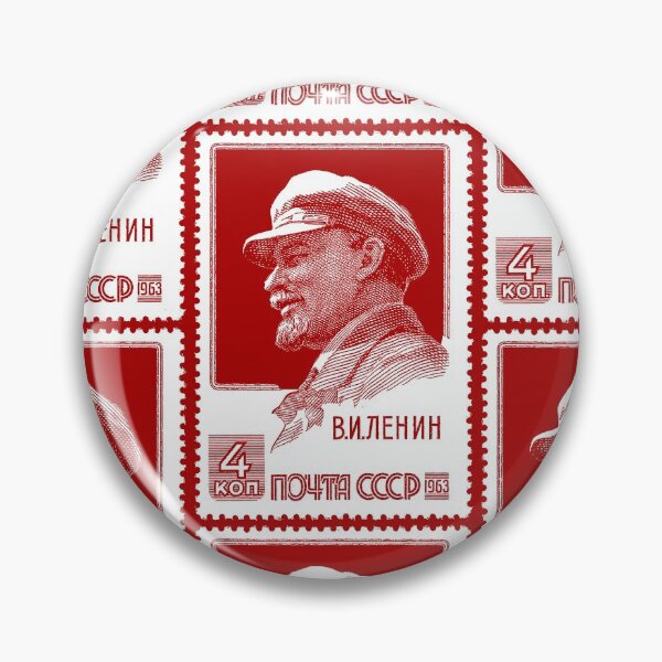 Item preview, Vladimir Lenin Stamp designed and sold by Hot-To-Trot.