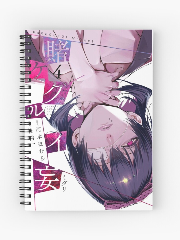 Midari, Anime Kakegurui  Spiral Notebook for Sale by The fandom