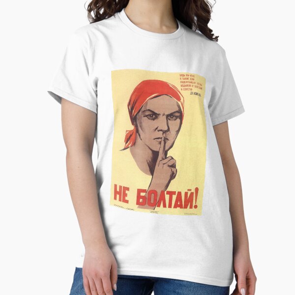 Item preview, Soviet Poster: Не болтай! designed and sold by Technokrat.