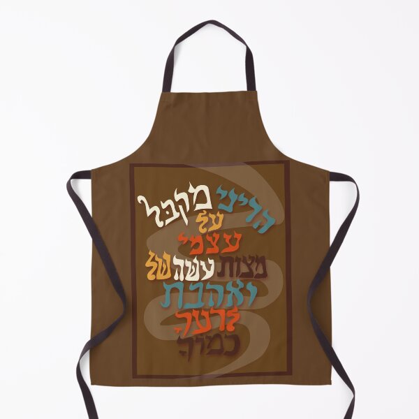 Item preview, Love your neighbor as yourself  designed and sold by Shayna Glickman.