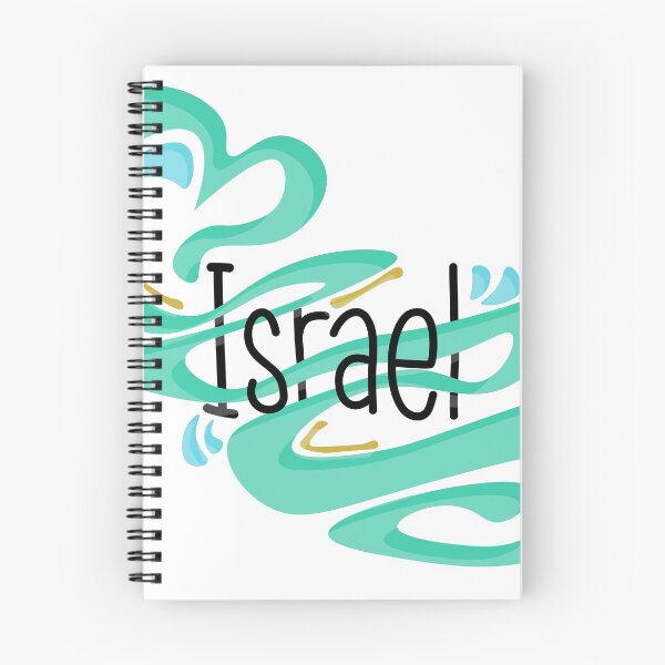 Item preview, Israel designed and sold by Shayna Glickman.