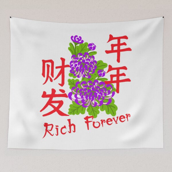 Item preview, CHINA WORD BLESS RICH FOREVER NEW YEAR designed and sold by NamSai.