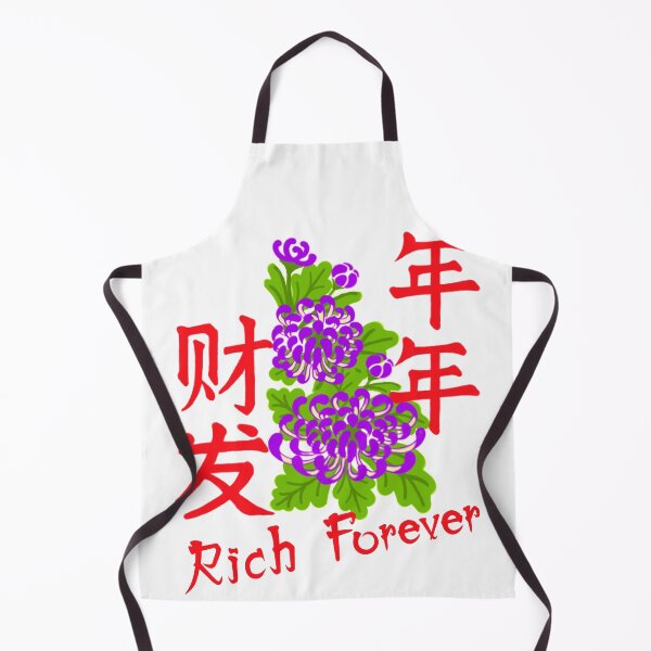 Item preview, CHINA WORD BLESS RICH FOREVER NEW YEAR designed and sold by NamSai.