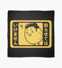Sawamura Daichi - Karasuno! (Haikyuu !!) Tuch