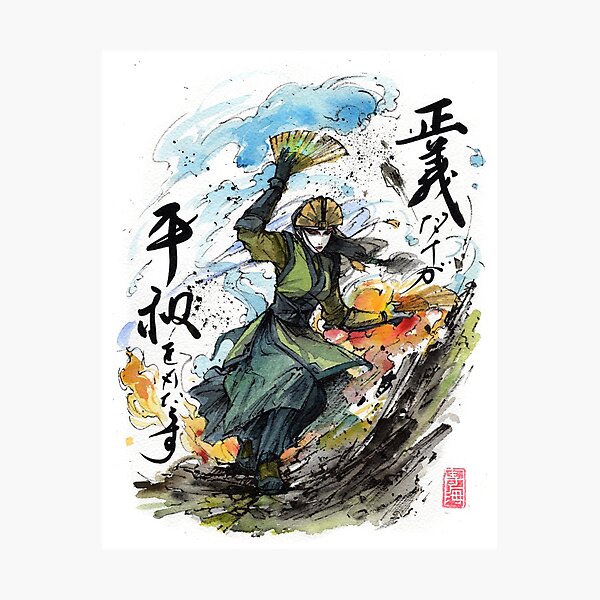 Item preview, Japanese Calligraphy Justice and Peace with Sumi and watercolor designed and sold by Mycks.