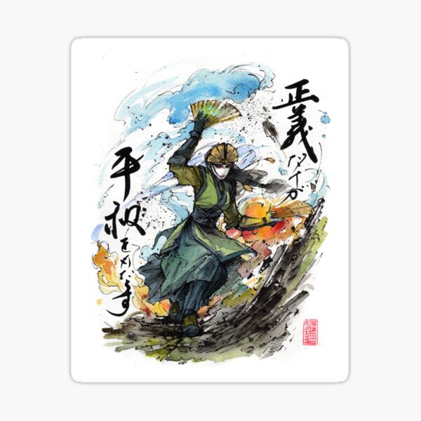 Japanese Calligraphy Justice and Peace with Sumi and watercolor Sticker