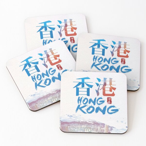Item preview, 香港 hong kong 2021 designed and sold by ichourshop.