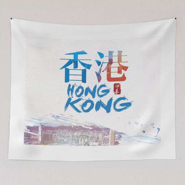 Item preview, 香港 hong kong 2021 designed and sold by ichourshop.