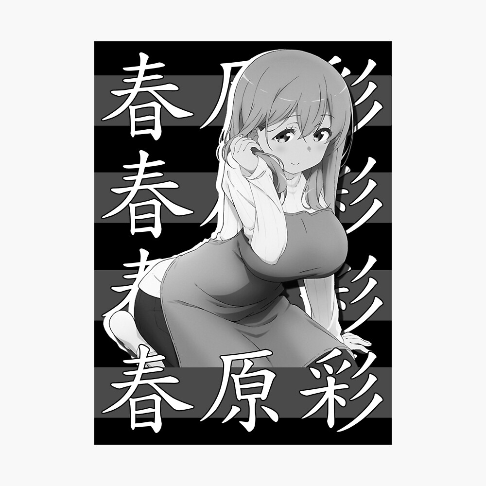Miss Caretaker Sunohara Hentai