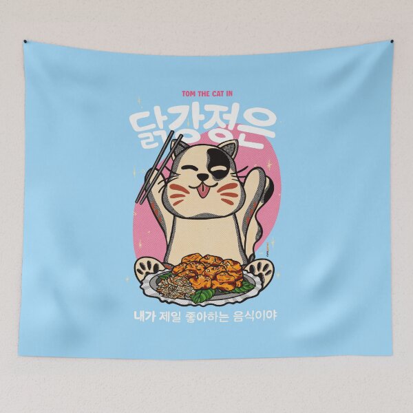 Item preview, Korean Fried Chicken designed and sold by Rafa Gomes.