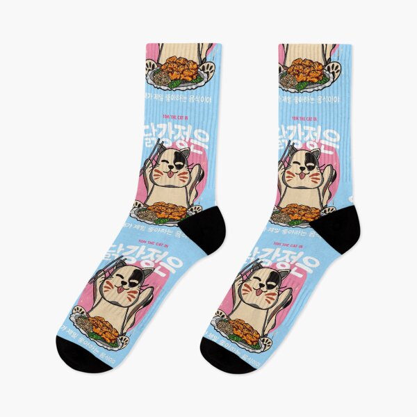 Item preview, Korean Fried Chicken designed and sold by Rafa Gomes.