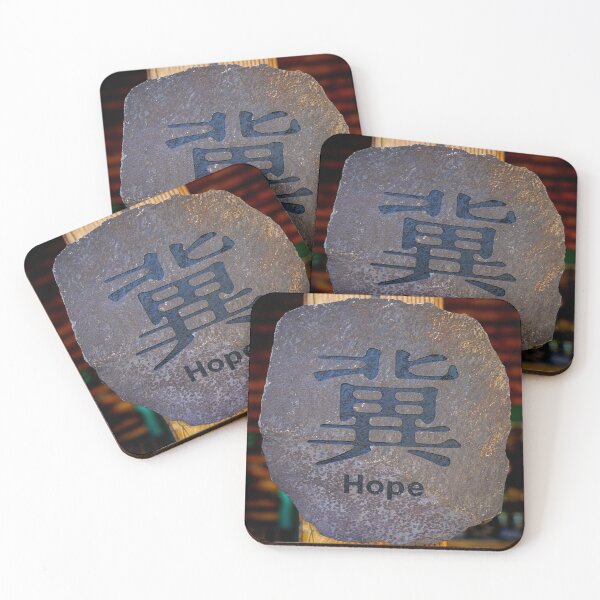 Item preview, Hope Symbol designed and sold by mwagie.