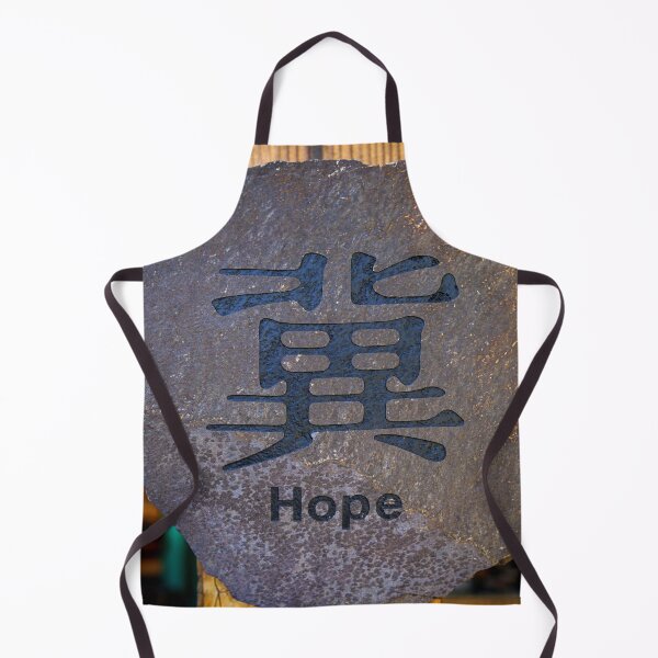 Item preview, Hope Symbol designed and sold by mwagie.