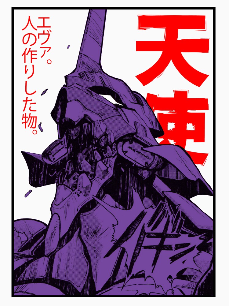 Evangelion Eva by TheWiredStore