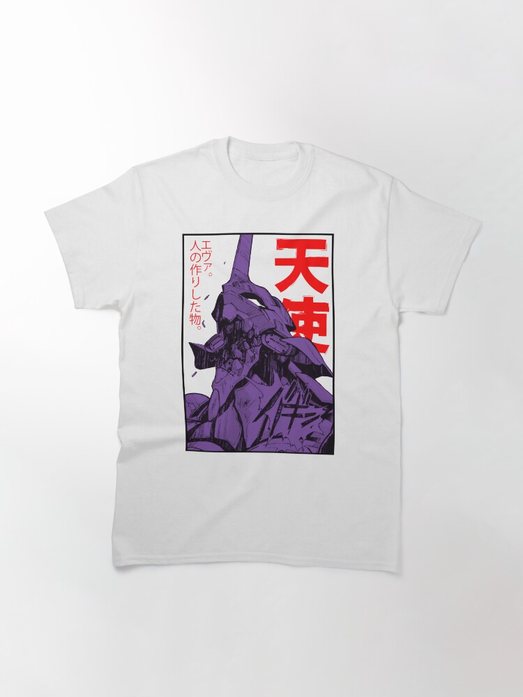 Alternate view of Evangelion Eva Classic T-Shirt