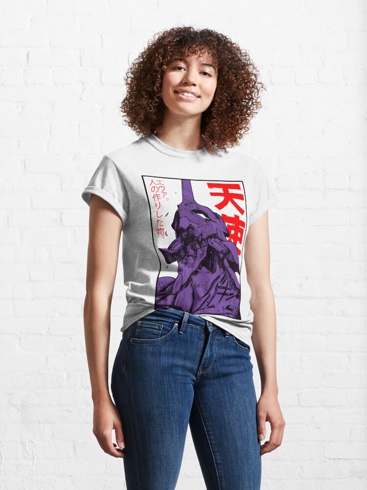 Alternate view of Evangelion Eva Classic T-Shirt