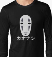 No Face - Spirited Away Long Sleeve T-Shirt