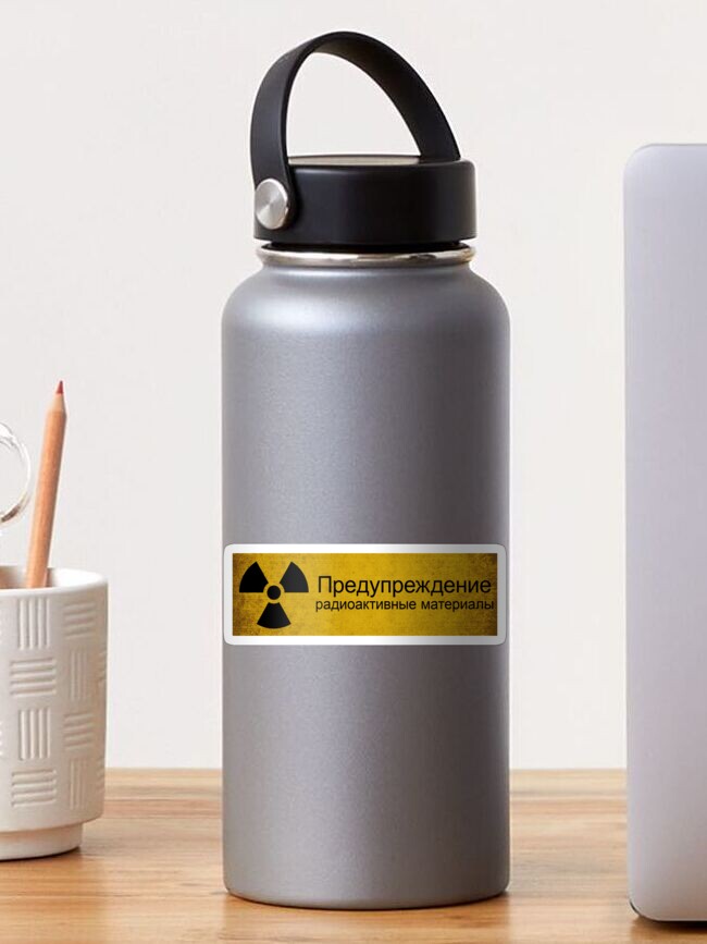 Thumbnail 1 von 3, Sticker, Distressed Warnung radioaktive Materialien in russischer Sprache designt und verkauft von anonvx.