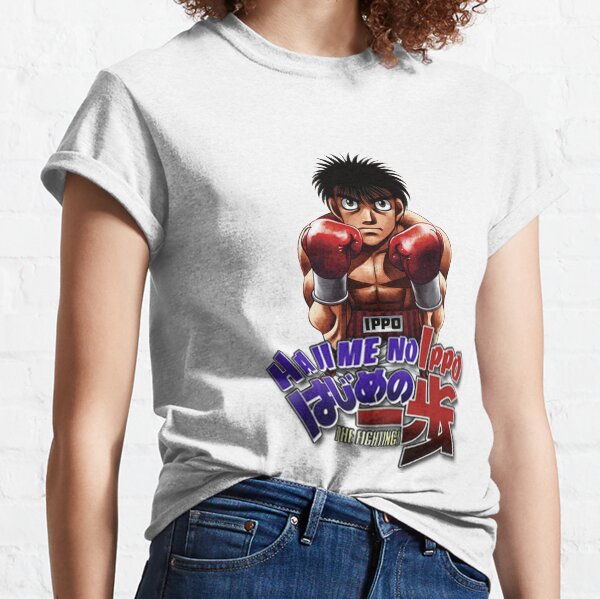 Ippo Makunouchi, HAJIME NO IPPO, Cover Series V1  Essential T-Shirt for  Sale by Black Kitsune Argentina in 2023