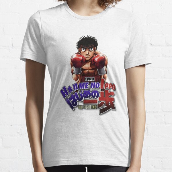 hajime t shirt