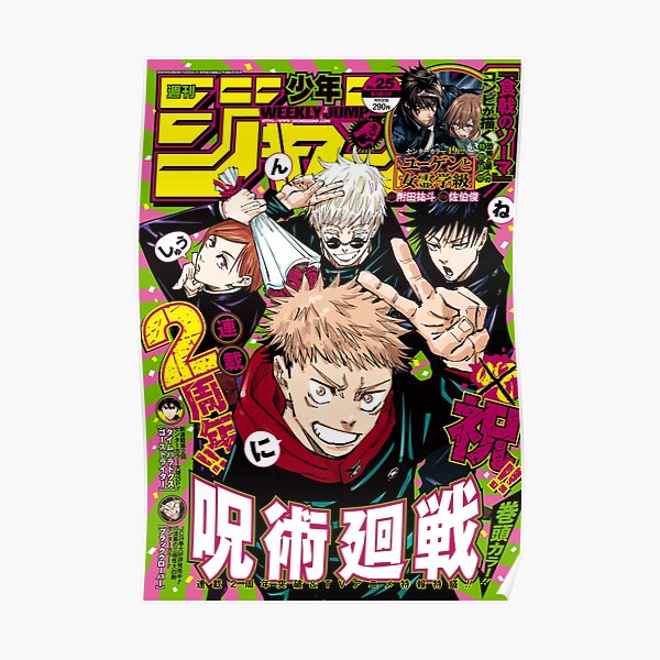 Jujutsu Kaisen Manga Cover Poster Poster