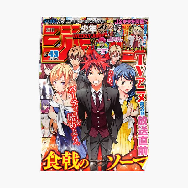 Couverture du magazine Food Wars Poster