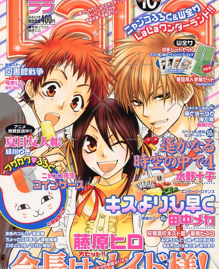 Revista Anime Sama