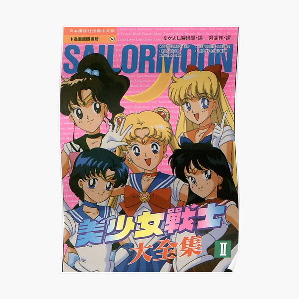 Sailor Moon - Couverture de magazine Sailors Poster Poster