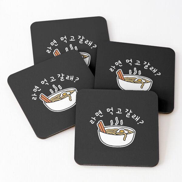Item preview, Want to eat ramen? Funny Korean Drama Quote - White on Black designed and sold by nohstyle.