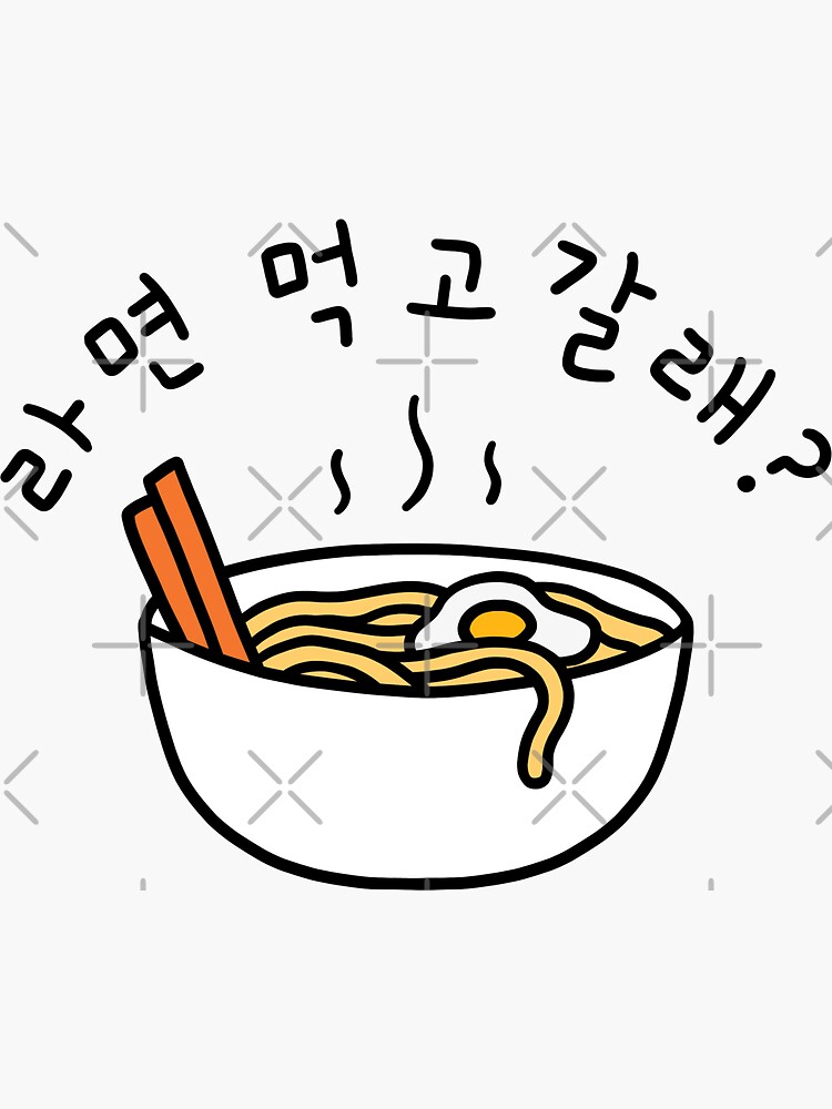 want-to-eat-ramen-funny-korean-drama-quote-white-on-black-sticker