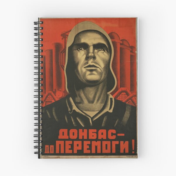 Item preview, Donbas until we overcome designed and sold by niceaesthetics.