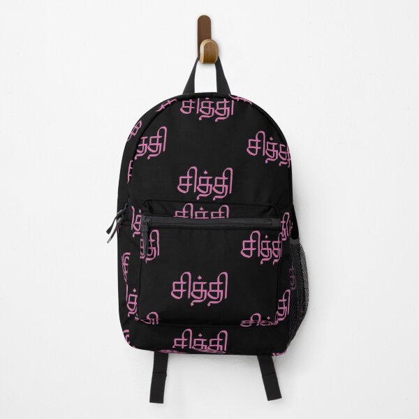 Item preview,  Kamala Harris Indian Tamil Chithi designed and sold by Life Is Beautiful.