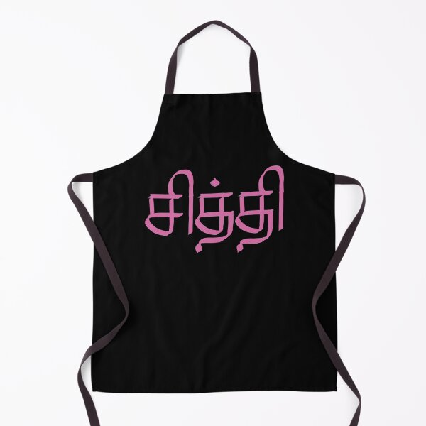 Item preview,  Kamala Harris Indian Tamil Chithi designed and sold by Life Is Beautiful.