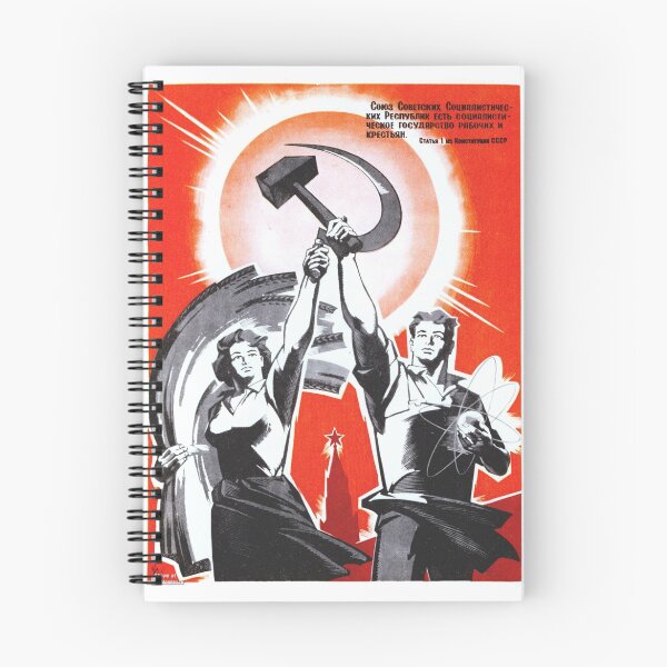 Item preview, Soviet Poster designed and sold by niceaesthetics.