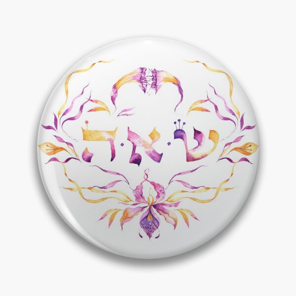 Item preview, Soulmate • Soulmate designed and sold by The72Nation.