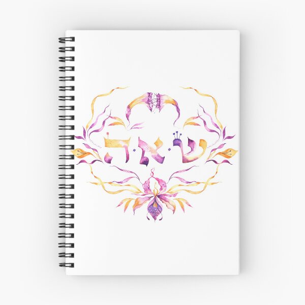 Item preview, Soulmate • Soulmate designed and sold by The72Nation.