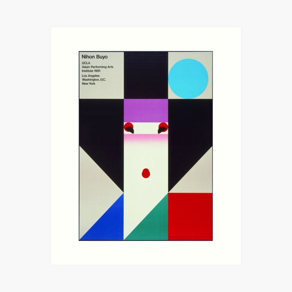 Aperçu de l'œuvre Nihon Buyo - Affiche japonaise rétro créée et vendue par CenturyArt.